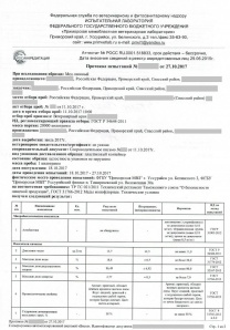 Мёд липовый лучше ГОСТа (документ в объявлении) оптом (Фото)