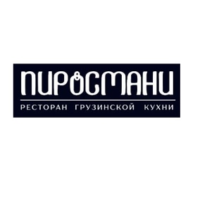 Доставка еды от ресторана грузинской кухни «Пиросмани» в Луганске (Фото)