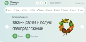 Продукты питания оптом (Фото)