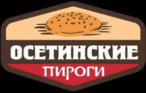 Закажите доставку еды из кафе "Осетинские пироги" (Фото)