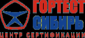 Центр сертификации (Фото)