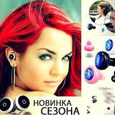 ������������ �������� AirBeats (����)