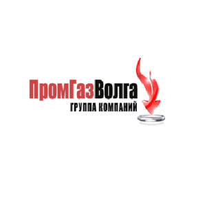 ПромГазВолга — производитель промышленного газового оборудования с доставкой по всей России (Фото)