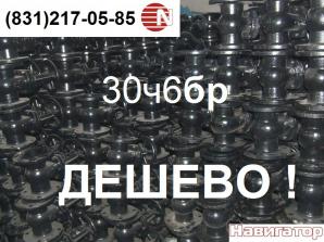 30�41��, 30�6�� - ������ (����)