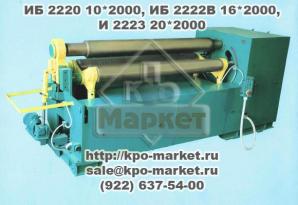 ������ �� 2216�, �� 2219�, �� 2220�, �� 2222�, � 2223. (����)