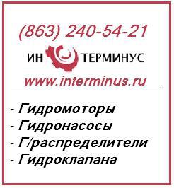 Насос Г12-24М, Г12-32М, Г12-33АМ (Фото)