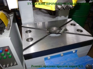 Продаём пресса механические КД2116, КД2124, КД2126, КД2128, КД2130 . (Фото)