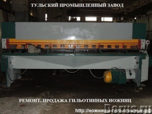 Станки для рубки листового металла НД3316, НК3418, СТД-9АН, Н3121 в продаже. (Фото)