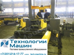 Стан для сборки тавровых и двутавровых балок Z15 (Фото)