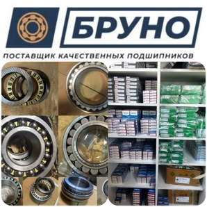 Продам подшипники (Фото)