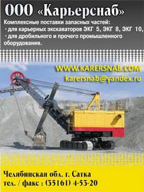 ����� �������� ��� 1750 1277.05.400�� (����)