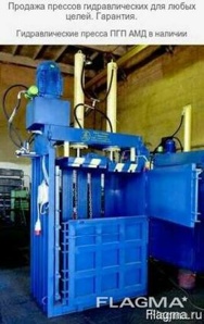 Продажа прессов гидравлических для любых целей. Гарантия (Фото)