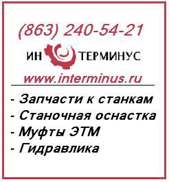 ��� ����������� 2�55 ����� ����������� 2�554 (����)