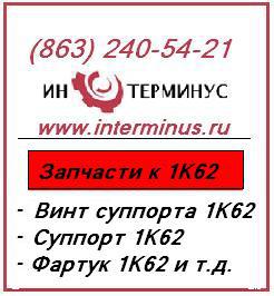 ���� �������� 1�62 ���� ������� 1�62 (����)