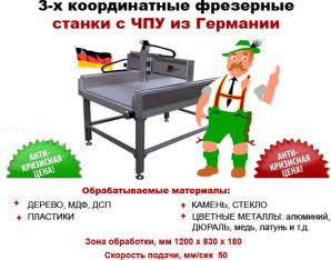 Станки и инструменты (Фото)