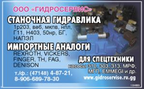 313.2.28.3003,    303.3.112.501 (���-112/32�),   303.3.55.576 (����)