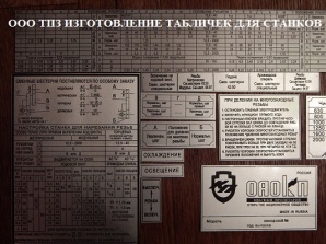 �������� ��� ������� 1�62,1�62,1�625,16�20,16�20,16�25 �������� ��������� (����)