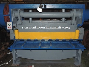 Станки для резки металла Н3121, Н478 после капитального ремонта с гарантией (Фото)