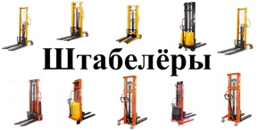 ���������� ��������� Bakler BRS (����)