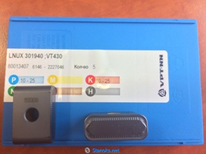 Покупаем тангенциальные пластины,резцы LNMX 301940-VT430 (Фото)