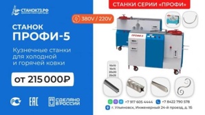 ������ ��������� ������-5� - ��� ��������������� ����� � ����� �������������� (����)