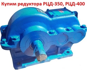 ����� ��������� ���-350, ���-400, � �������� � �/�, ��������� �� ���� ������ (����)