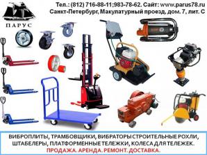 Ремонт строительного оборудования и техники (Фото)
