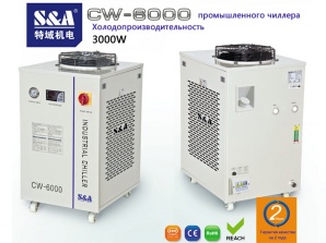 �������� ��������� ������� 300�� ����������� �������� CW-6000 S&A (����)