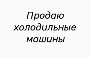 ������ ����������� ������ (����)