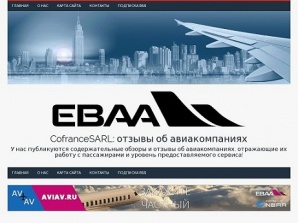 Русскоязычная деловая авиация в Литве (Фото)
