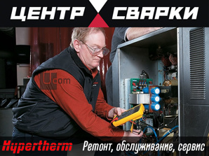 Ремонт плазморезов, настройка, доработка, upgrade (Фото)