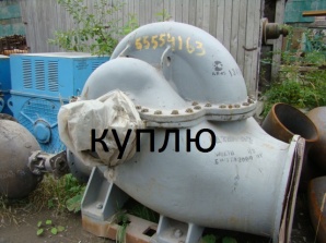 Купим насосы д 4000 (Фото)