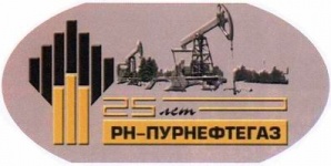 ООО «РН-Пурнефтегаз» продает неликвиды (Фото)