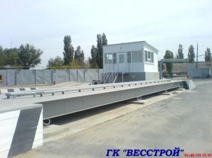 Весы автомобильные, вагонные (железнодорожные) Армавир (Фото)