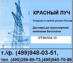 ���� 53� 13, ����. (����)