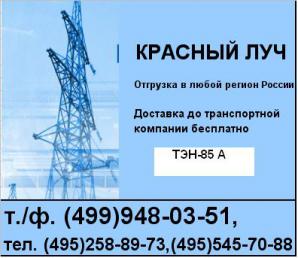 ���-85 �, � 220(�������) (����)