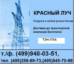 ���-170�, S 220 �-4 (����)