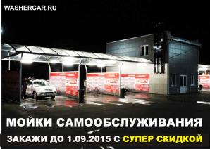 ������������ ��� �������� � ����������������� (����)