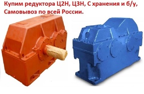 ����� ��������� �2�-450, �2�-500, �2�-630, �2�-710, � �������� � �/� (����)
