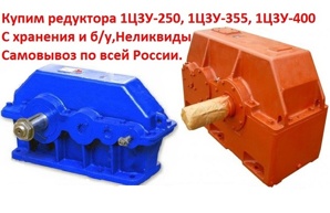 ����� ��������� 1�3�-250, � �������� � �/�, ��������� �� ���� ������ (����)