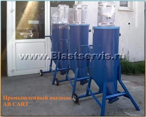 ������������ ������� ��� ����� ������� BLASTSE AB CART � AB HEAD, ��� ������ (����)