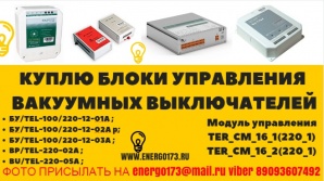 ����� ����� ���������� � �������: Bu tel � TER CM. (����)