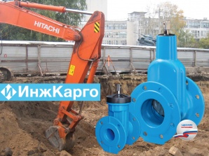 Задвижка марки Hawle серия - А (Фото)
