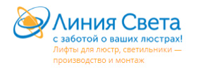 Линия Света (Фото)