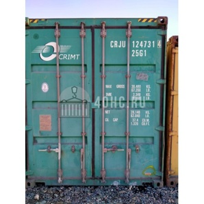 ������� ��������� 20 ����� (�/�) - CRJU1247314 (����)