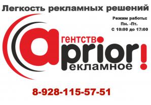 ��������� �������� APRIORI � �. ����� (����)