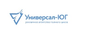 Универсал-Юг - Рекламное агентство широкого профиля (Фото)