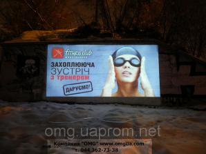 Уличный проектор, Проекционная реклама, Уличный рекламный проектор, Проектор для рекламы на здании (Фото)