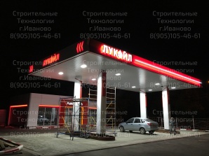 Облицовка и рекламное оформление азс в любом стиле из алюминия и композита. Опыт более 15 лет. (Фото)