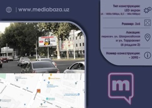 ������� �� ��� ������� �������� | LED Ekranlarda reklama | LD-11 (����)